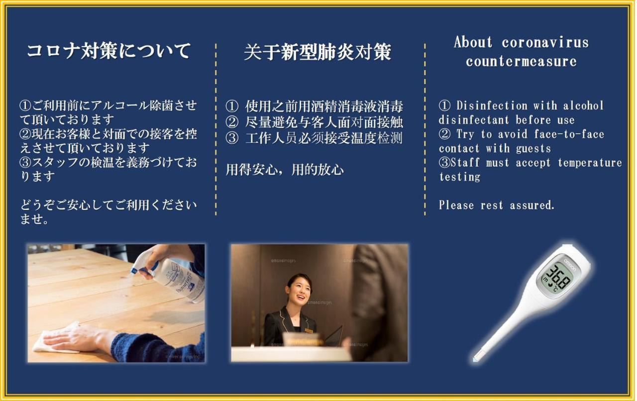 Fuji Heights Hotel Ōsaka Extérieur photo